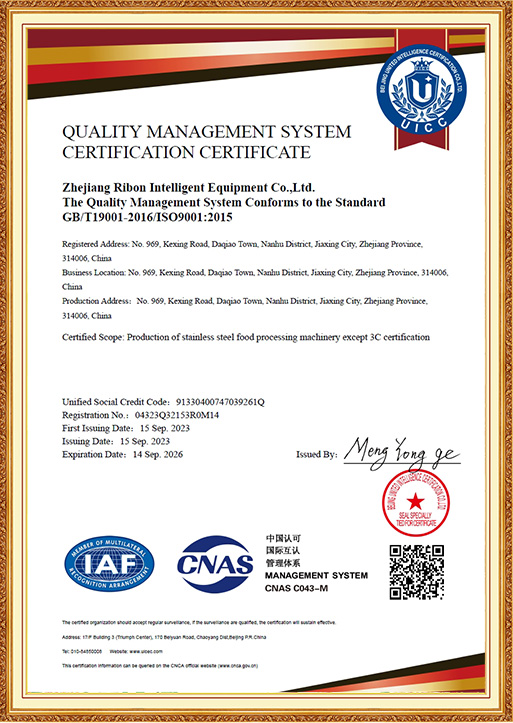 Quality Management System