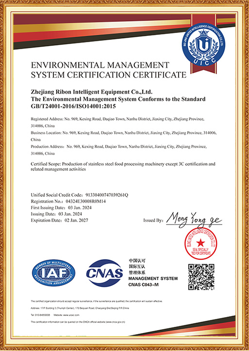 Environmental Management System