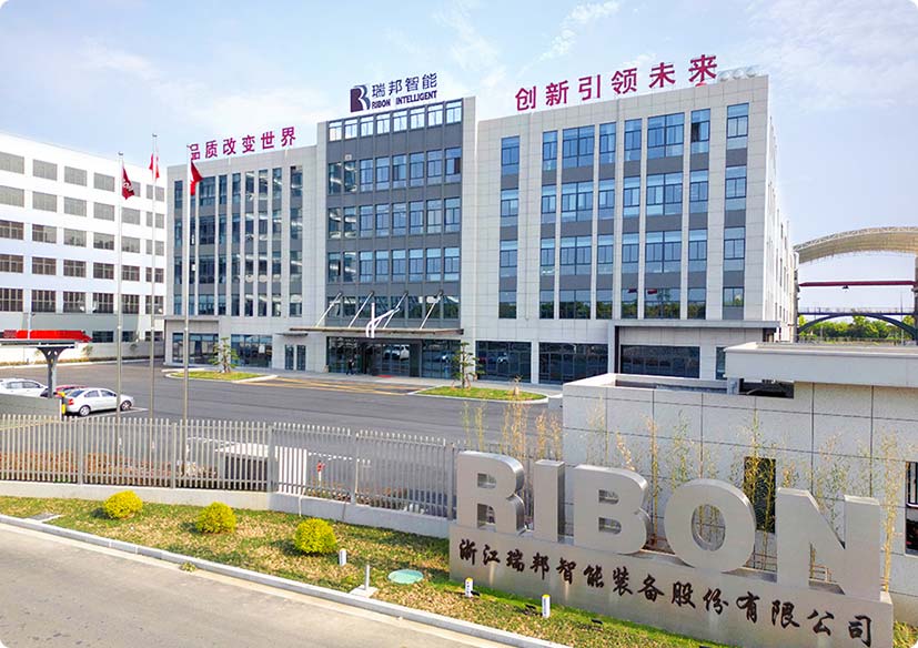 Zhejiang Ribon Intelligent Equipment Co., Ltd.